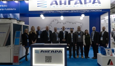 Выставка «AIRVent» с 3 по 6 февраля 2026 г.